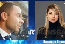 Разследване на АКФ