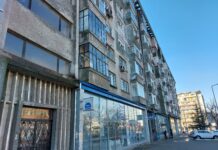 Блок за саниране