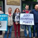 БОЕЦ пред ВСС