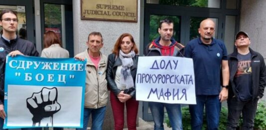 БОЕЦ пред ВСС