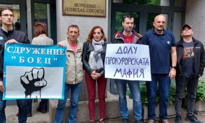 БОЕЦ пред ВСС