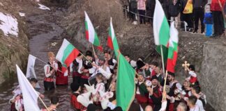 Йордановден, Богоявление