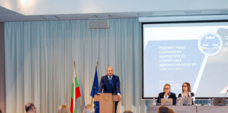 Георги Георгиев