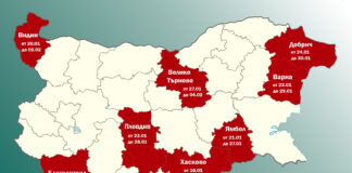 Грипна епидемия