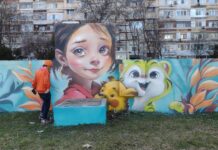 Иван Янков – Esteo