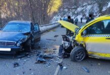 Катастрофата в Смолянско