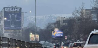 Катастрофа в София