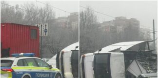 Катастрофа в София