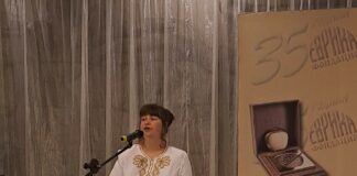 Мария Аргирова