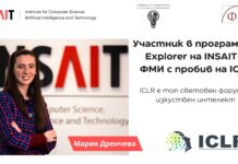 Мария Дренчева