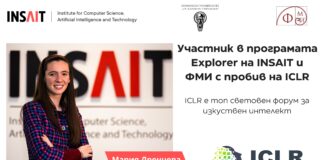 Мария Дренчева