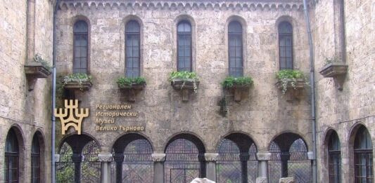 Регионален исторически музей