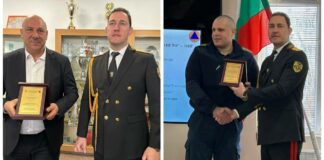 Награждаване