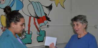 Награждаването