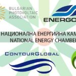 Национална енергийна камара