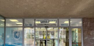 Община Ямбол