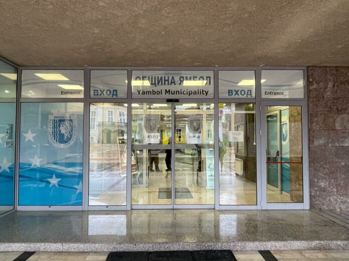 Община Ямбол