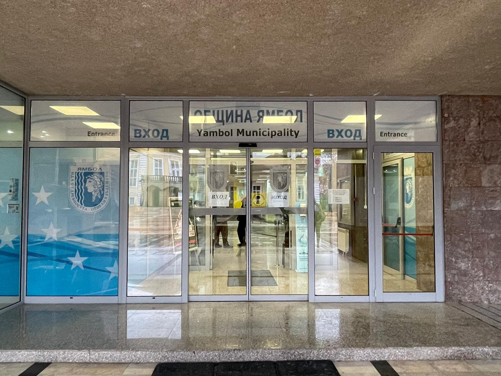 съобщава че на 31 януари петък до 14 00 часа в