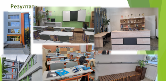 ОУ "Антон Страшимиров"