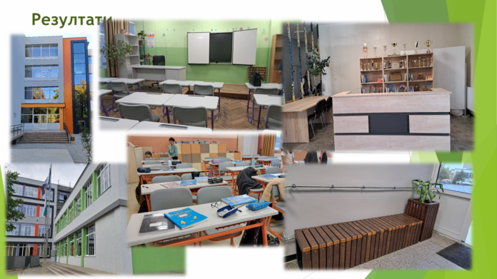 ОУ "Антон Страшимиров"