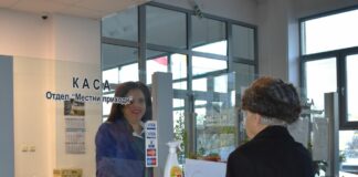 Плащането на данъци