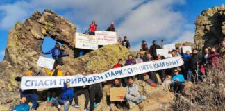 Протестът за "Сините камъни"