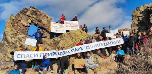 Протестът за "Сините камъни"