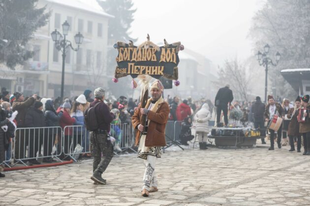 Международен кукерски карнавал „Старчевата“