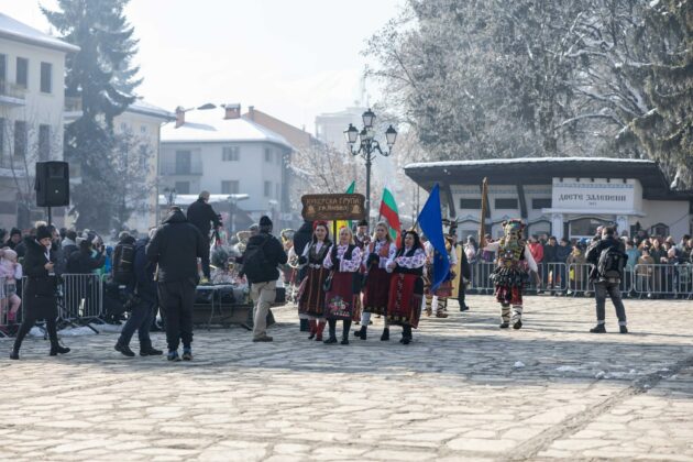 Международен кукерски карнавал „Старчевата“