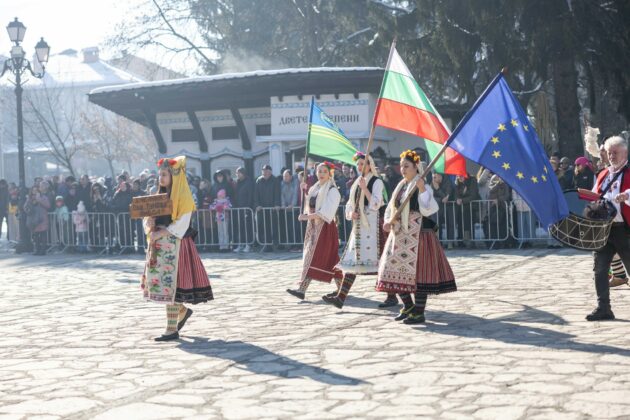 Международен кукерски карнавал „Старчевата“