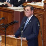 Шигеру Ишиба