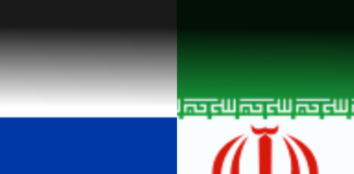 споразумение