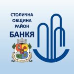 Столична община район Банкя