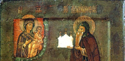 Антоновден, Свети Антоний Велики.