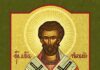 На 22 януари почитаме Свети апостол Тимотей