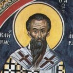 Свети Климент Анкирски 23 януари