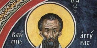 Свети Климент Анкирски 23 януари