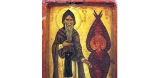 Свети Макарий Египетски на 19 януари