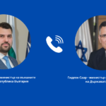 Телефонният разговор