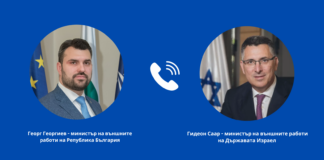 Телефонният разговор