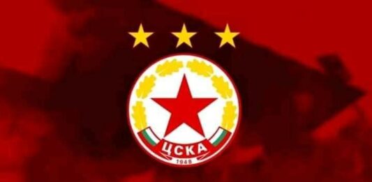 ЦСКА