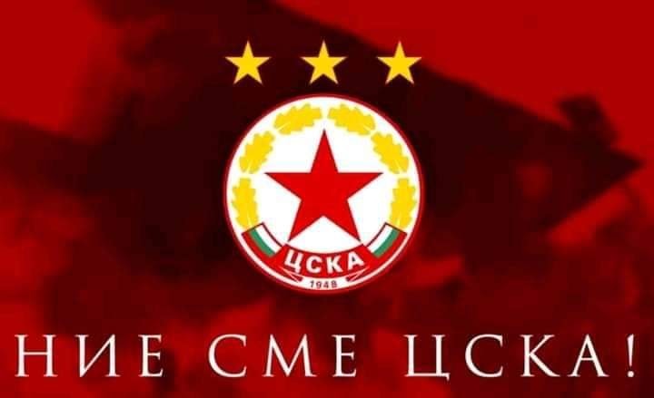 Отборите на и Левски не успяха да излъчат победител в