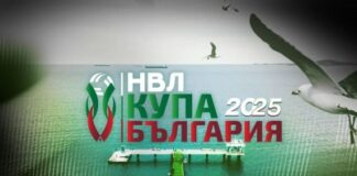 Турнир по волейбол