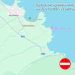 Затваряне на пътя