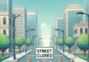 Затворена улица