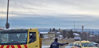 Затворена улица