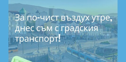 Зелен билет