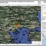 Земетресение