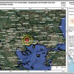 Земетресение