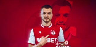 Адриан Лапеня